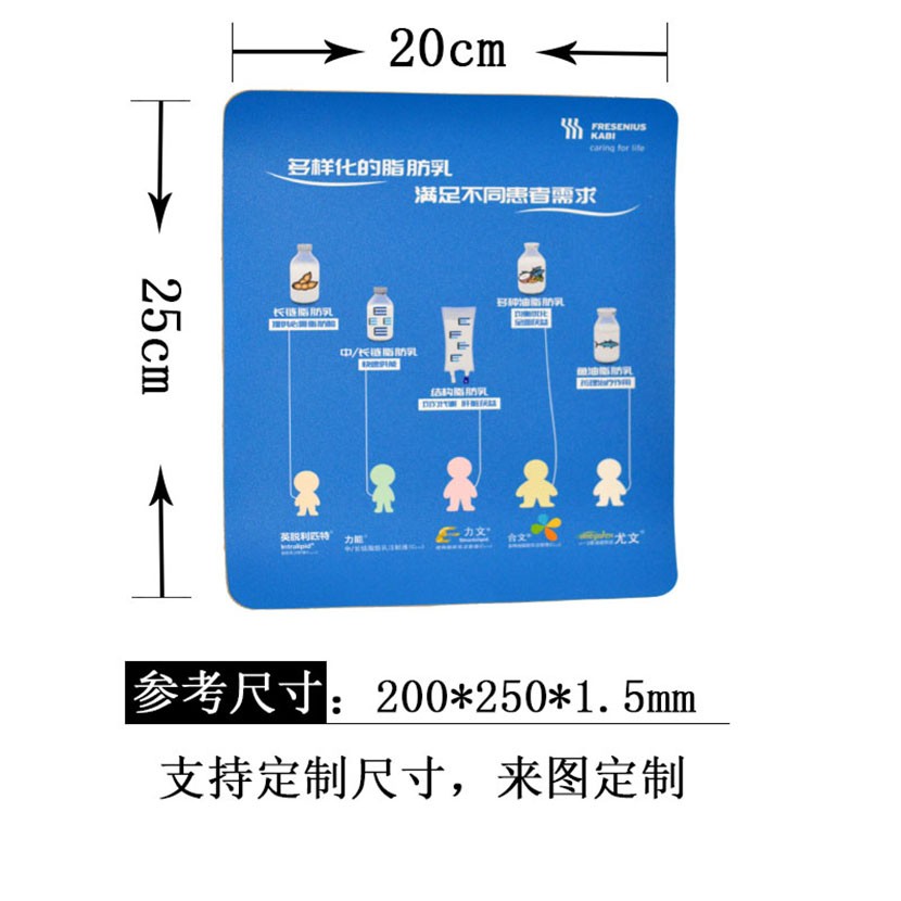 蓝色皮革鼠标垫