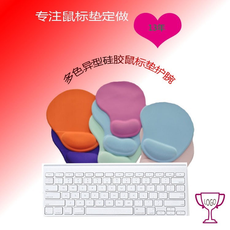 带腕枕的鼠标垫