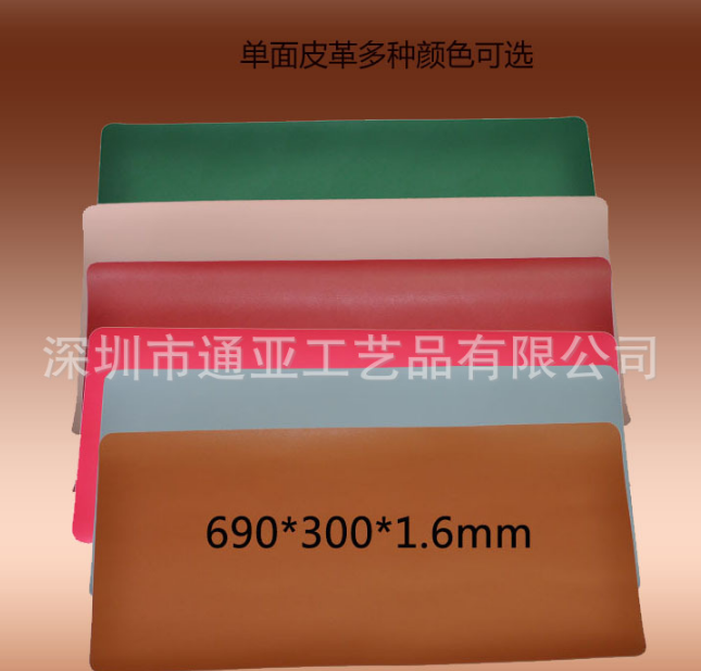 1000+行业鼠标垫定制经验的通亚工艺品鼠标垫厂家 日产3万+片鼠标垫