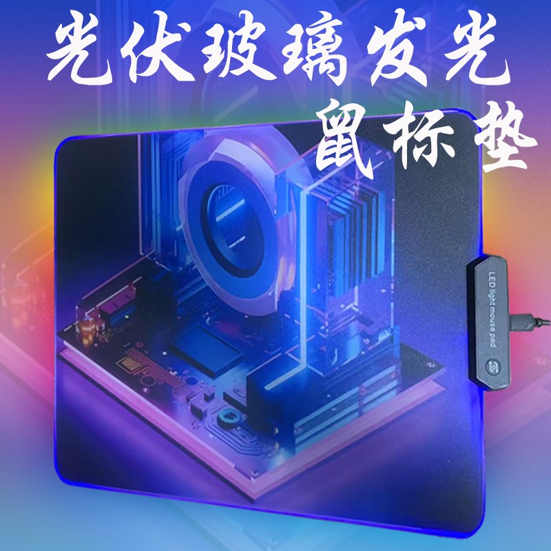 一款优质鼠标垫能显著提升操作体验，尤其对游戏玩家至关重要。布面橡胶性价比高但需注意锁边，塑料垫精准却易磨损，金属和玻璃垫顺滑但价格不菲，合成材质手感佳但耐用性稍逊。根据需求选择材质，平衡性能与预算