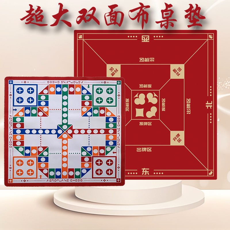 超大双面印刷桌垫电竞游戏桌垫广告鼠标垫