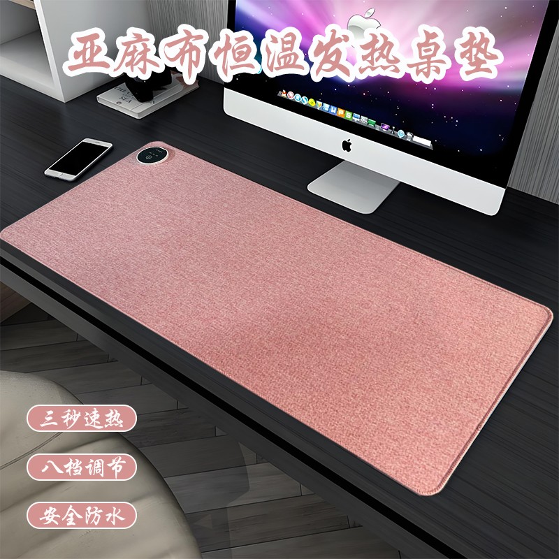 亚麻布发热暖手桌垫冬日书桌的温度救星